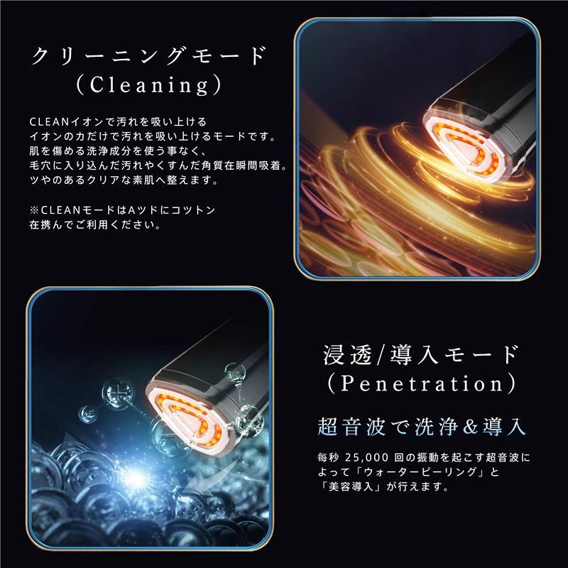 美顔器 EMS 微電流 LED光 超音波美顔器 目元 小顔 1台多役 3段階 美顔器 EMS 微電流 LED光 超音波美顔器 目元 小顔 1台多役 3段階