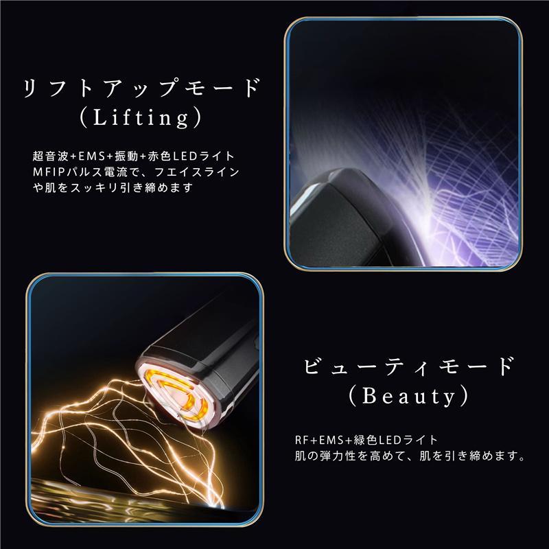 美顔器 EMS 微電流 LED光 超音波美顔器 目元 小顔 1台多役 3段階 美顔器 EMS 微電流 LED光 超音波美顔器 目元 小顔 1台多役 3段階