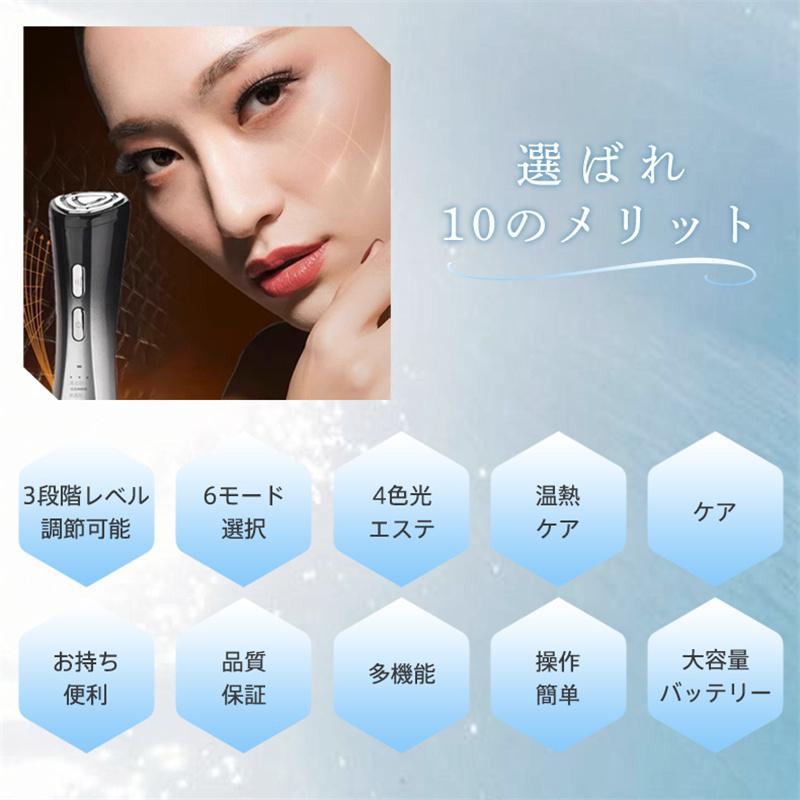 美顔器 EMS 微電流 LED光 超音波美顔器 目元 小顔 1台多役 3段階 美顔器 EMS 微電流 LED光 超音波美顔器 目元 小顔 1台多役 3段階