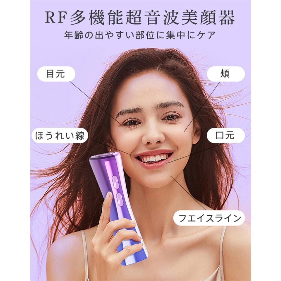 美顔器 EMS 微電流 LED光 超音波美顔器 目元 小顔 1台多役 3段階 美顔器 EMS 微電流 LED光 超音波美顔器 目元 小顔 1台多役 3段階