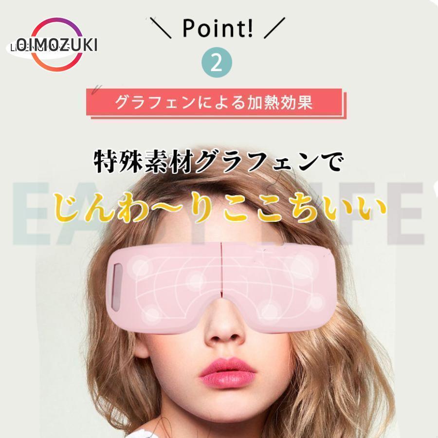 アイマッサージャー 目元エステ器 多機能 アイケア 目元 アイマッサージャー 目元エステ器 多機能 アイケア 目元