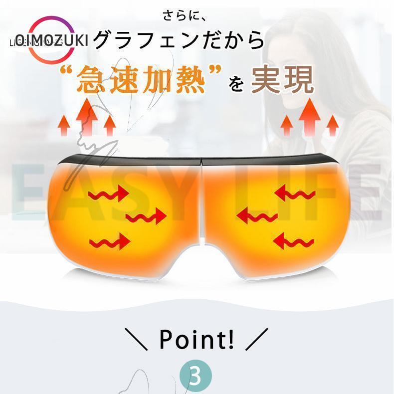 アイマッサージャー 目元エステ器 多機能 アイケア 目元 アイマッサージャー 目元エステ器 多機能 アイケア 目元