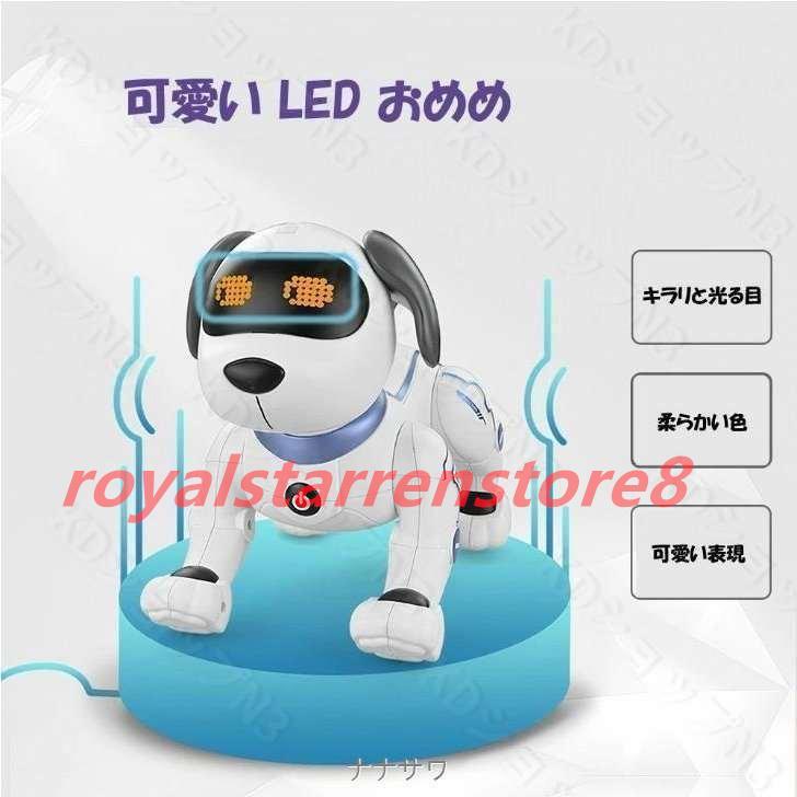 ロボット 犬 ペット おもちゃ 犬型 ロボット犬 子供 人気 動く 癒し スタントドッグ ペットロボット プログラミング 家庭用ロボットプレゼント｜mznystore｜05