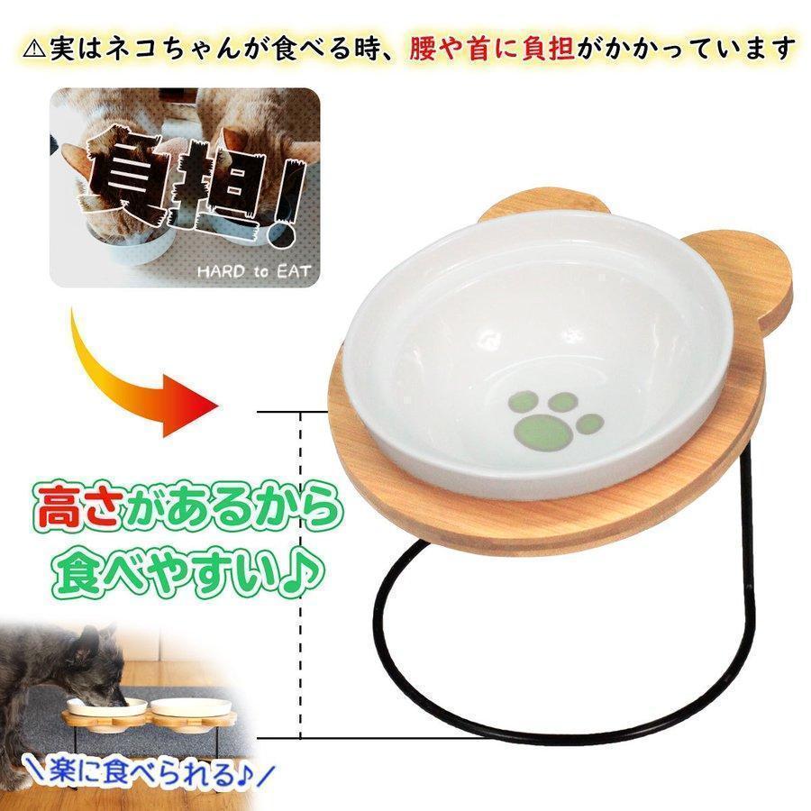 えさ皿 猫 犬 食器 えさ 皿 餌入れ フードボウル ペット 猫用 犬用 ご飯皿 お皿 水飲み 食器台 食べやすい 傾斜 陶器 アイアンバンブースタンドシングル｜mznystore｜03