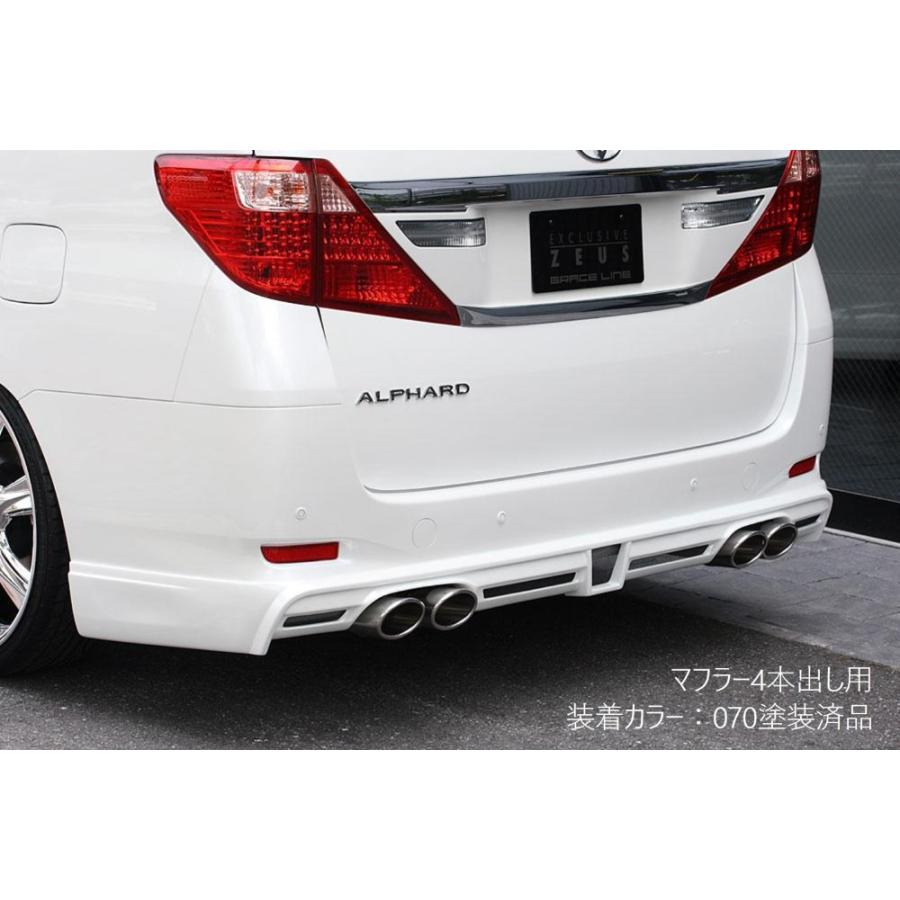 M'z SPEED 【未塗装品(マフラー4本出し用)】[20系 アルファード G/X
