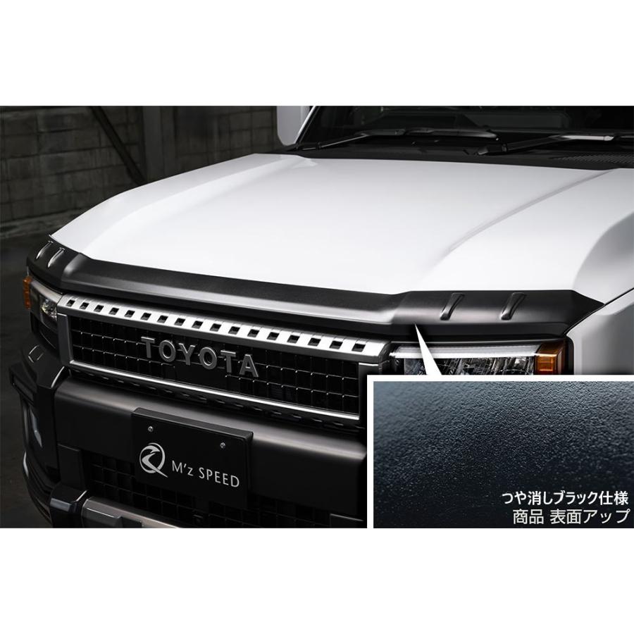 M'z SPEED 【つや消しブラック仕様】【カーボン柄ブラック仕様