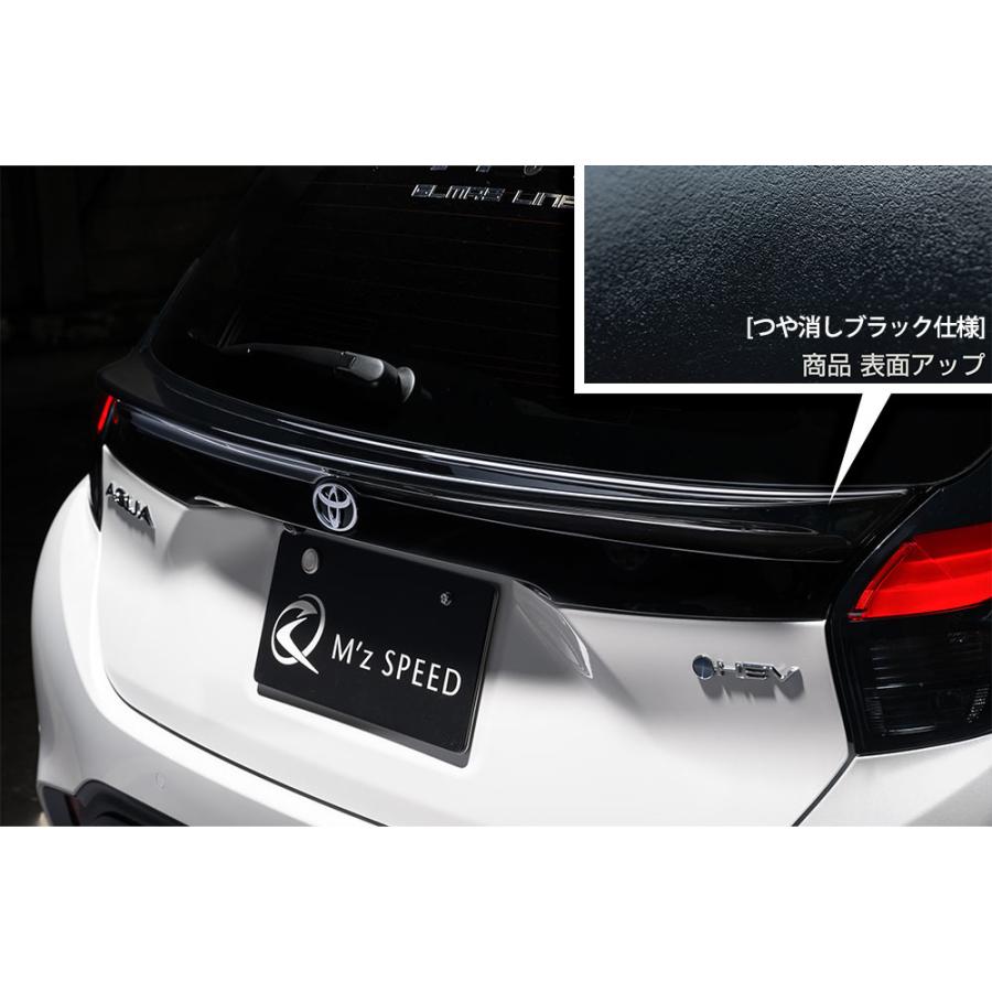 M'z SPEED 【つや消しブラック仕様】[アクア MXPK1#]グラマラスライン