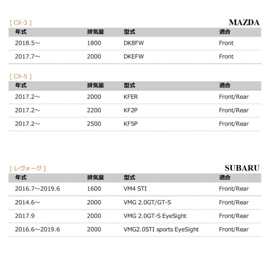 M'z SPEED 【フロント2枚セット】車種専用ブレーキキャリパー M'z SPEED 【フロント2枚セット】車種専用ブレーキキャリパー