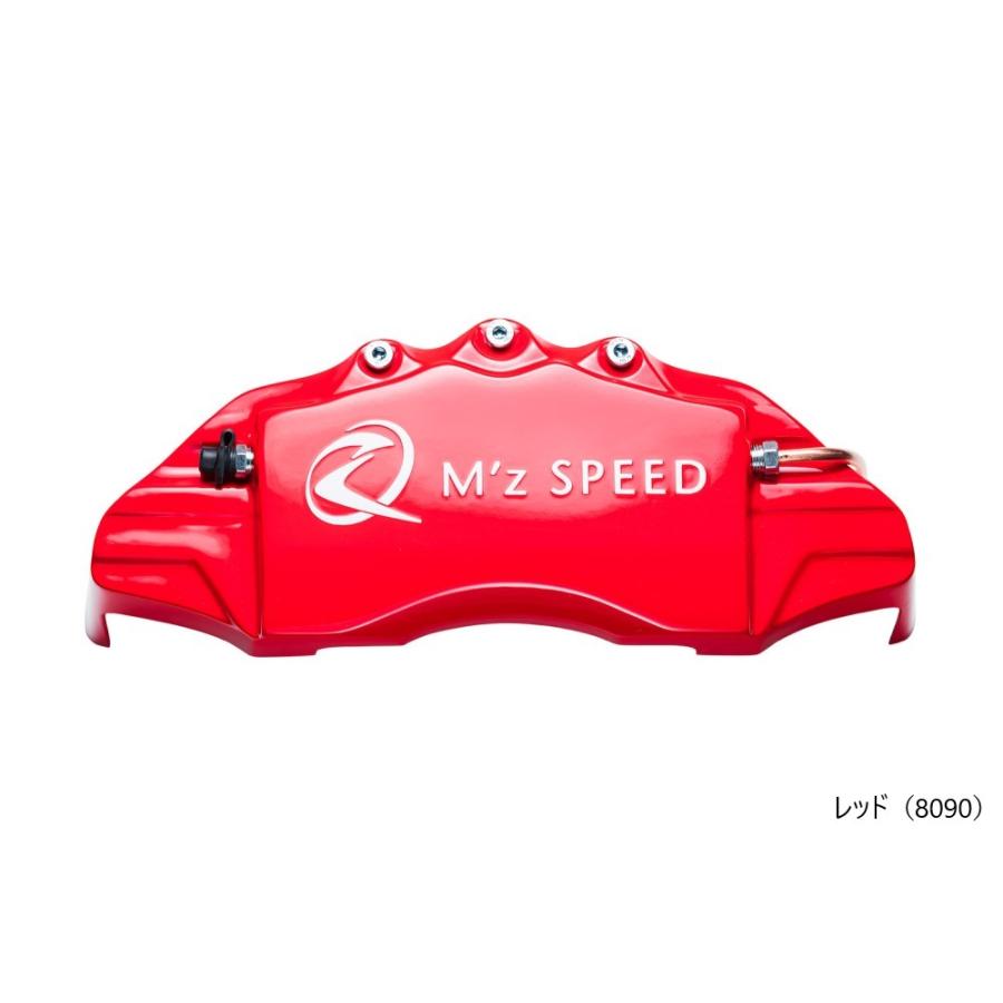 220系クラウン用M'z SPEED レッド ブレーキキャリパー M'z SPEED 【フロント2枚セット】車種専用ブレーキキャリパーカバー