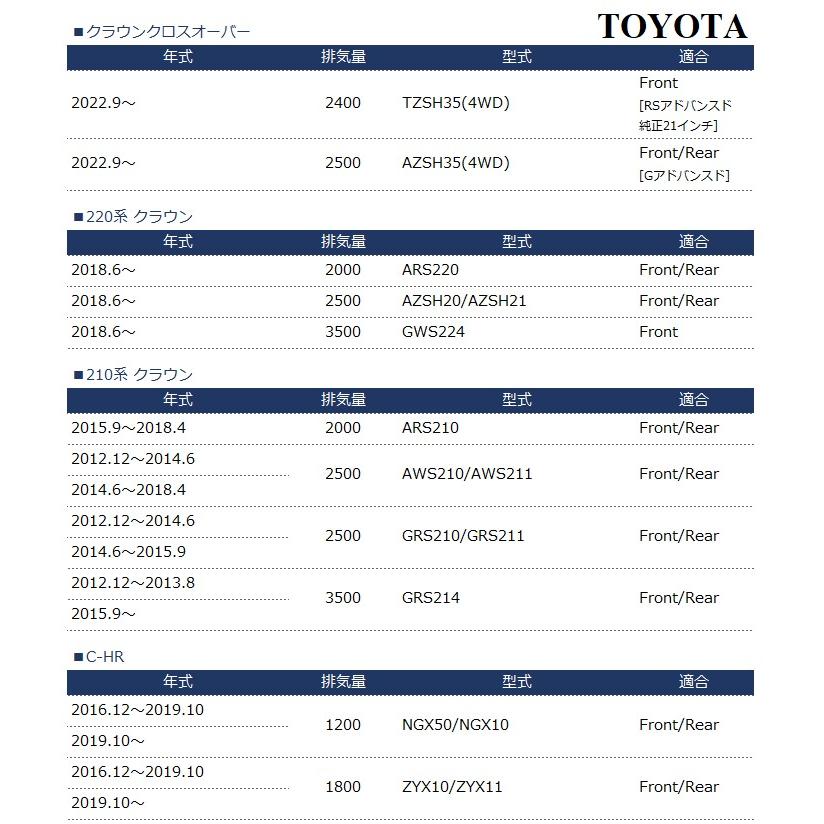 M'z SPEED 【フロント・リア4枚セット】車種専用ブレーキ