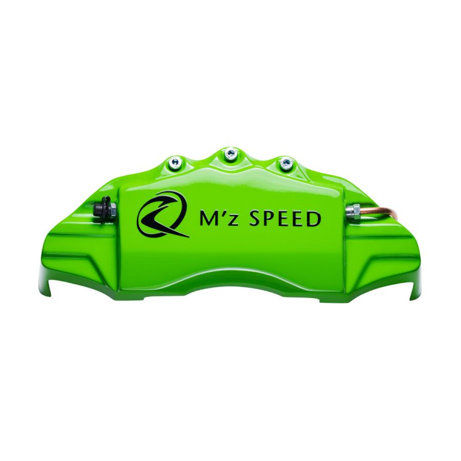 (フロント/リアセット・オプションカラー)車種専用 ブレーキキャリパーカバー FRP製【エムズスピード M'z SPEED mzspeed】｜mzspeed｜02