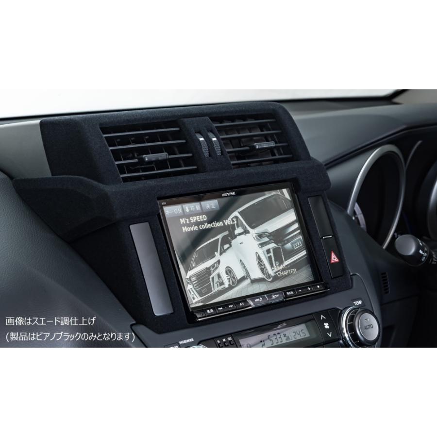 新しいコレクション フェイスパネルキット Face Panel Kit プラド150 Fp 04 8インチ 自動車 大きさ おすすめ 車種別 エムズスピード 春夏新色 Zoetalentsolutions Com