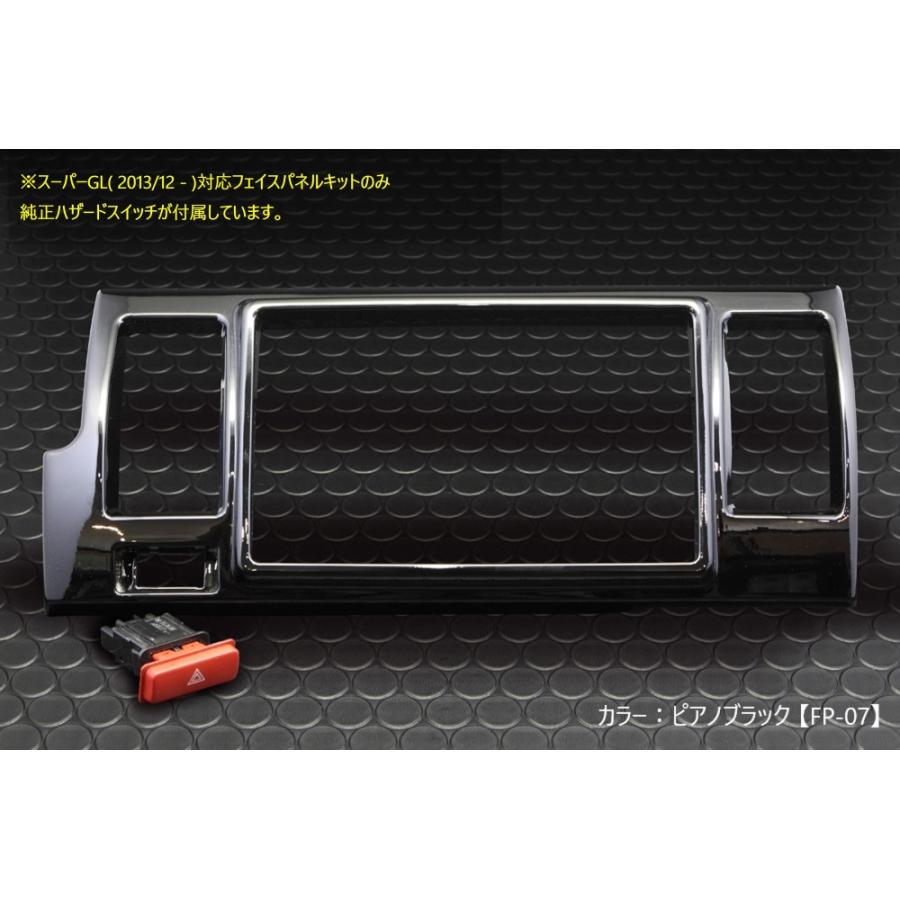 M'z SPEED 車種専用9インチナビ取付フェイスパネルキット【200系