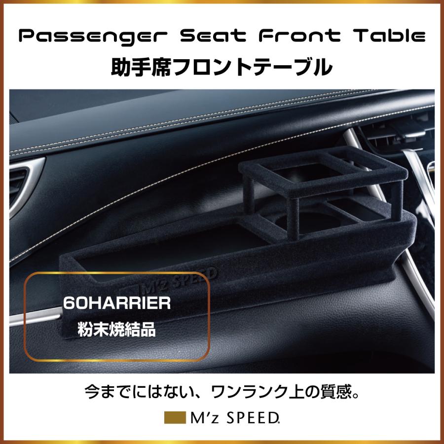 国内配送 フロントテーブル Front Table 60ハリアー Ft 02 自動車 車 後付け おすすめ トヨタ ｔｏｙｏｔａ エムズスピード 送料込 Orientalweavers Com