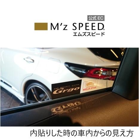 M'z SPEED ゴルゴ2way用シリコンカバー Grgo ZVII/ZVTII/ZV/ZVT/XII