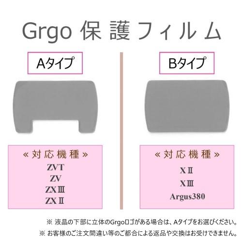 M'z SPEED ゴルゴ2way用シリコンカバー カーボン柄 Grgo ZVII M'z SPEED ゴルゴ2way用シリコンカバー カーボン柄 Grgo ZVII