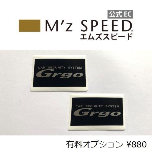 M'z SPEED ゴルゴ 本革 型押しレザーケース ZV・ZVT・XII・ZXII