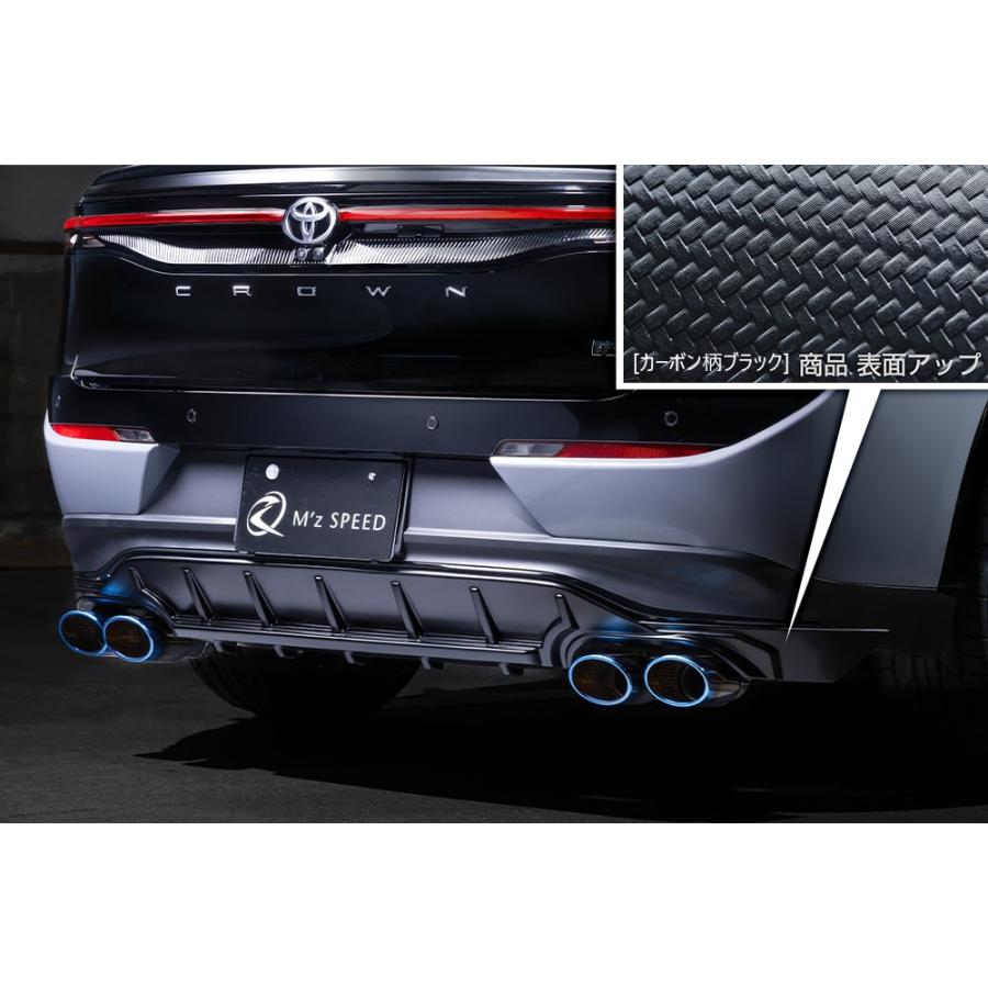 M'z SPEED [クラウンクロスオーバー]クロスライン リアバンパーガード