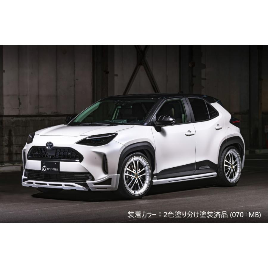 M'z SPEED 【未塗装品】[ヤリスクロス]ラヴライン フロント・サイド