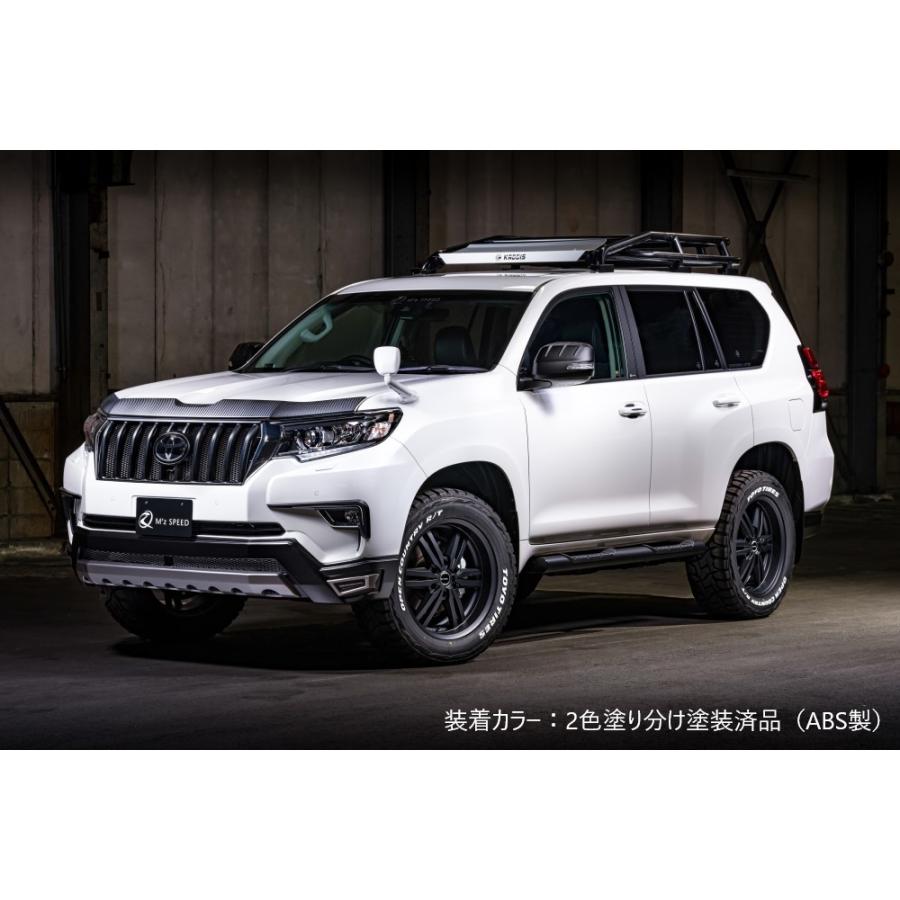 M'z SPEED 【塗り分け塗装済品】[150系ランドクルーザープラド 後期