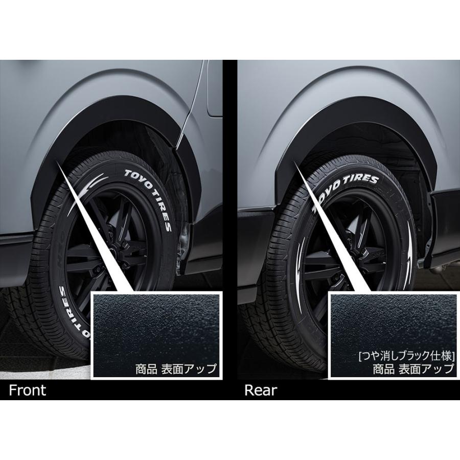 M'z SPEED 【つや消しブラック仕様】[200系 ハイエースバン]フェンダー