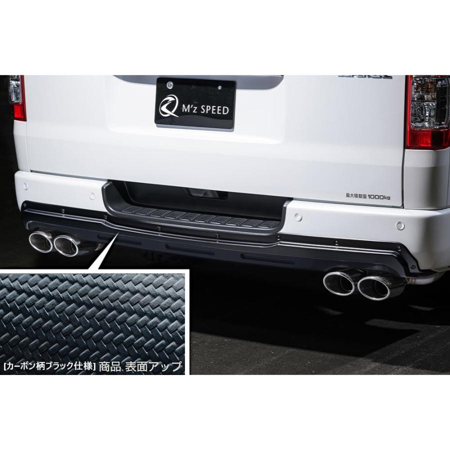 M'z SPEED 【つや消しブラック仕様】【カーボン柄ブラック仕様】[200系