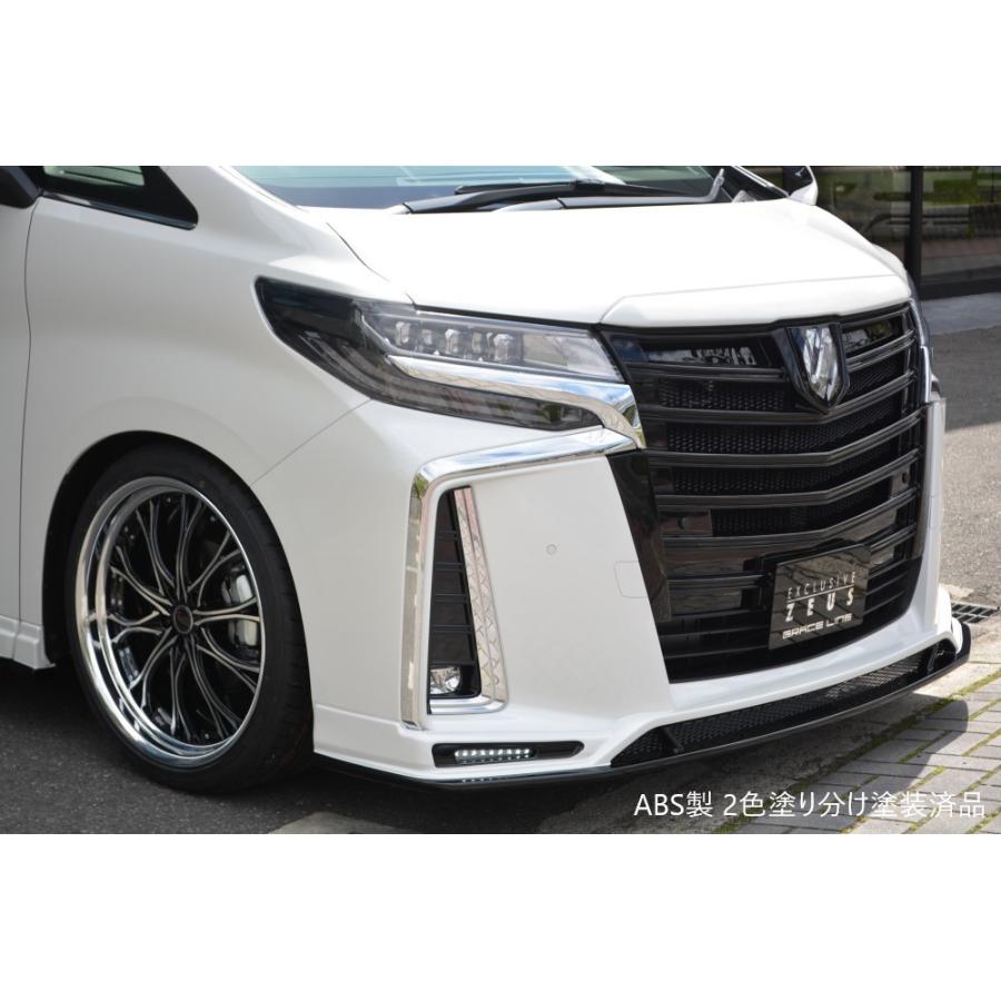 M'z SPEED 【2色塗り分け塗装済品】[30系アルファード 後期 SC/S