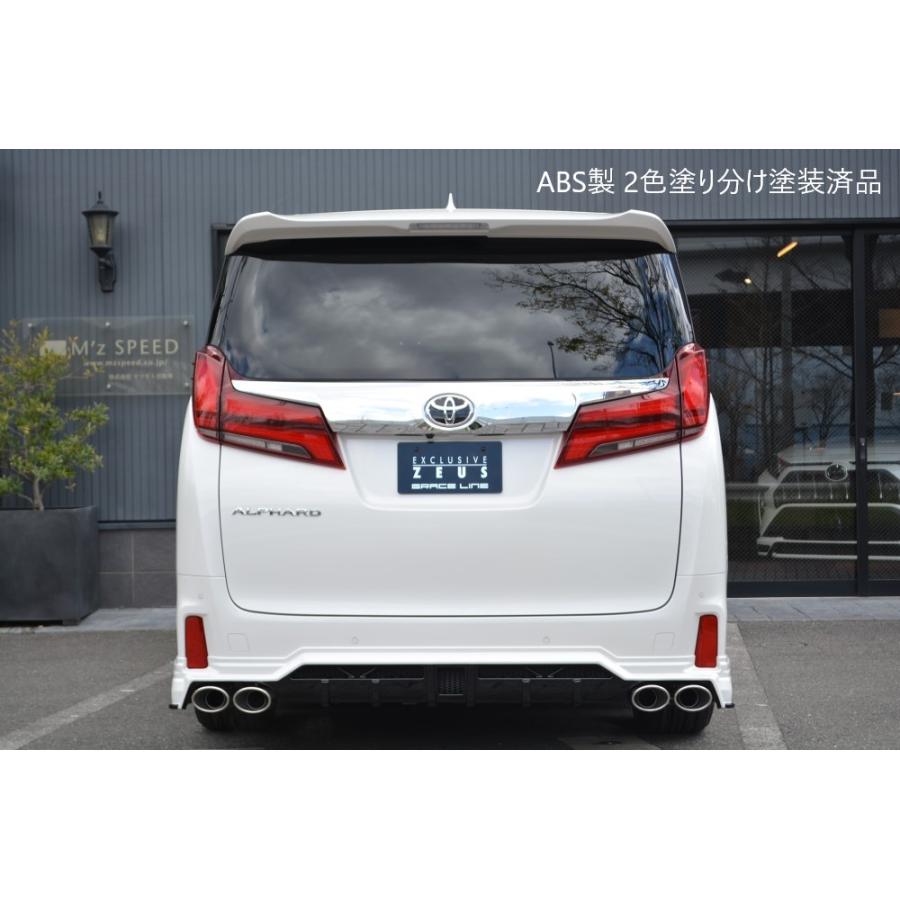 M'z SPEED 【未塗装品】[30系アルファード 後期 SC/S]グレースライン