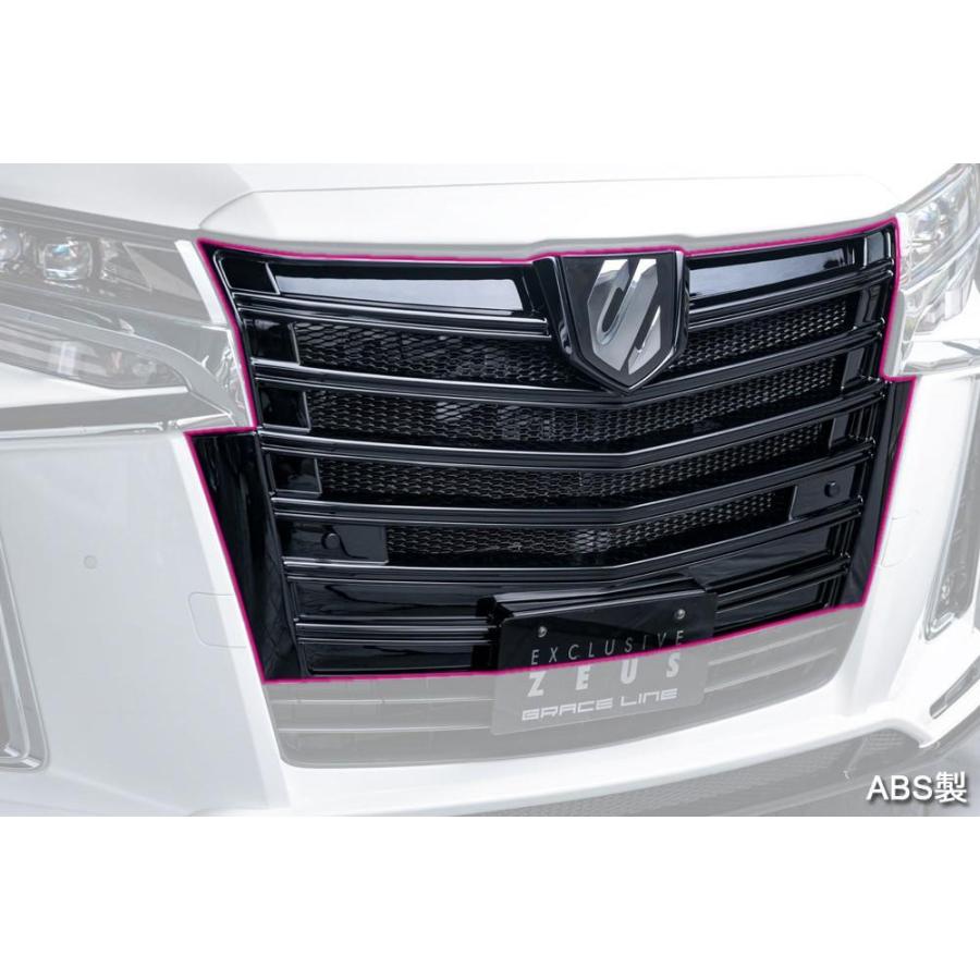 M'z SPEED 【未塗装品】[30系アルファード 後期 SC/S]グレースライン