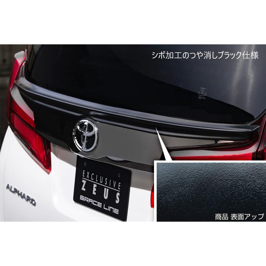 アルファード AAHH4#W/AGH4#W リアゲートスポイラー シボ加工のつや消しブラック仕様 AES製 未塗装 3024-5110 M'z SPEED GRACE LINE 40系アルファードリアスポイラー未塗装[マフラーカッター付属]エイムゲイン(AIMGAIN)純VIPEXE【40ALPHARD  AAHH40W/AGH40W】 : エスエイチカンパニー - 通販 - Yahoo!ショッピング