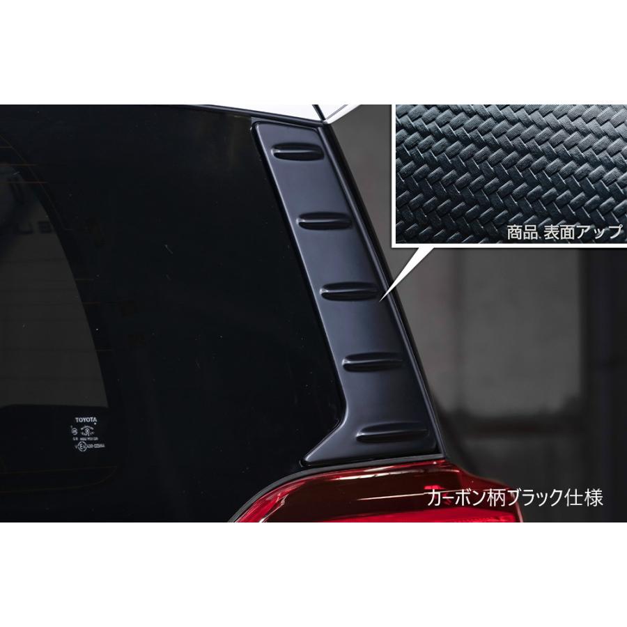 M'z SPEED 【つや消しブラック仕様】【カーボン柄ブラック仕様】[30系