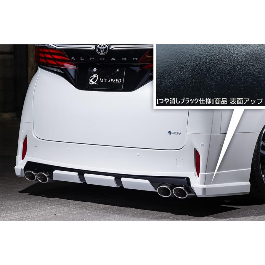 M'z SPEED 【つや消しブラック仕様(マフラー4本出し用)】[40系