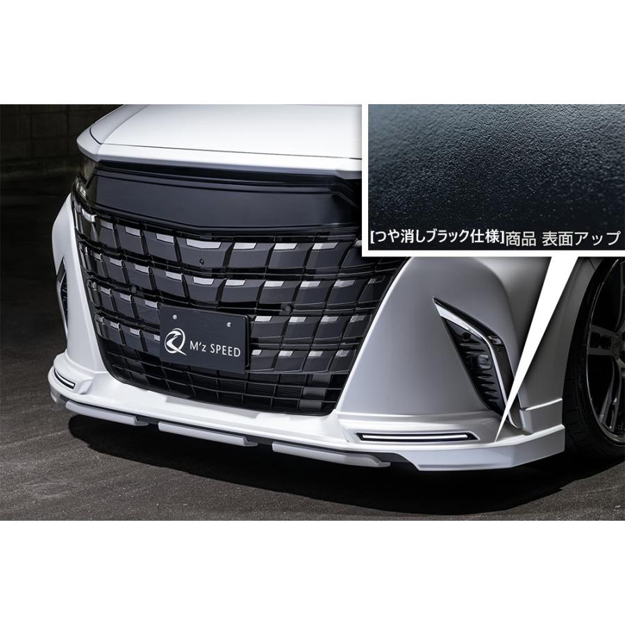 M'z SPEED 【つや消しブラック仕様(マフラーレス用)】[40系