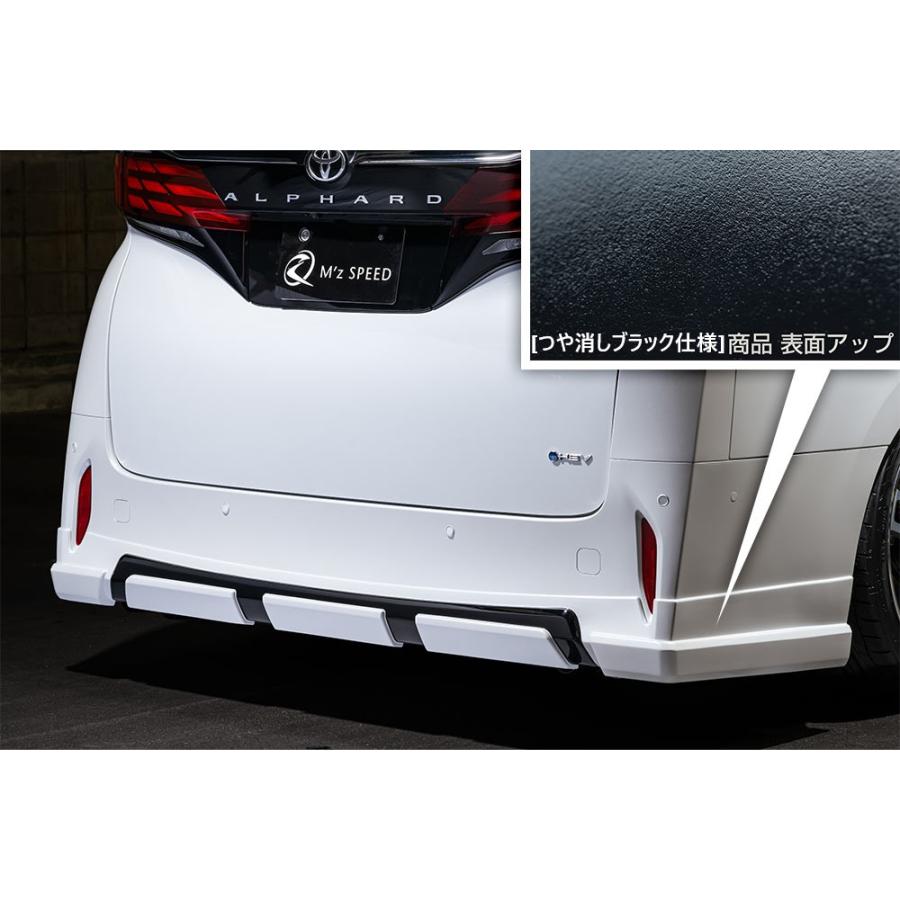 M'z SPEED 【つや消しブラック仕様(マフラーレス用)】[40系