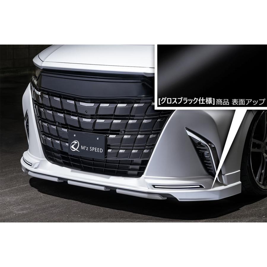 M'z SPEED 【グロスブラック仕様(マフラー4本出し用)】[40系