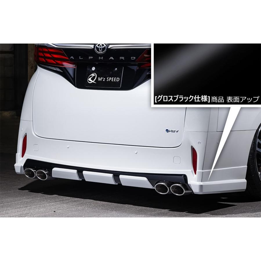 M'z SPEED 【グロスブラック仕様(マフラー4本出し用)】[40系
