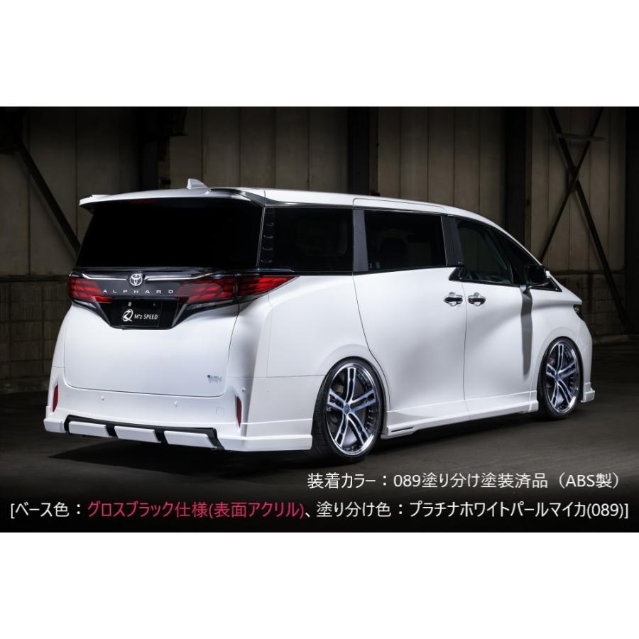 M'z SPEED 【089塗り分け塗装済品(マフラーレス用)】[40系アルファード