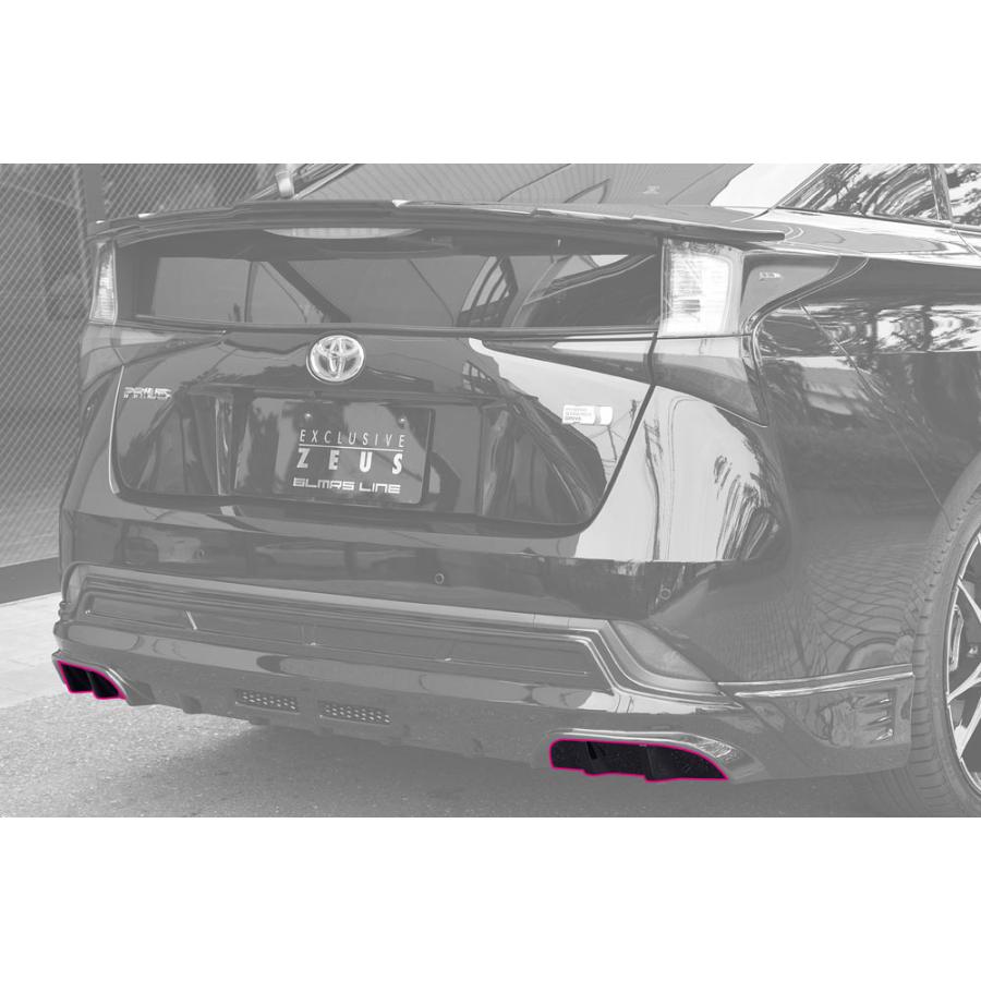 珍しい 50プリウス 後期 マフラーカバー 未塗装品 エアロパーツ カスタム 画像 1392 7131 想像を超えての Tv Creativetalentnetwork Com