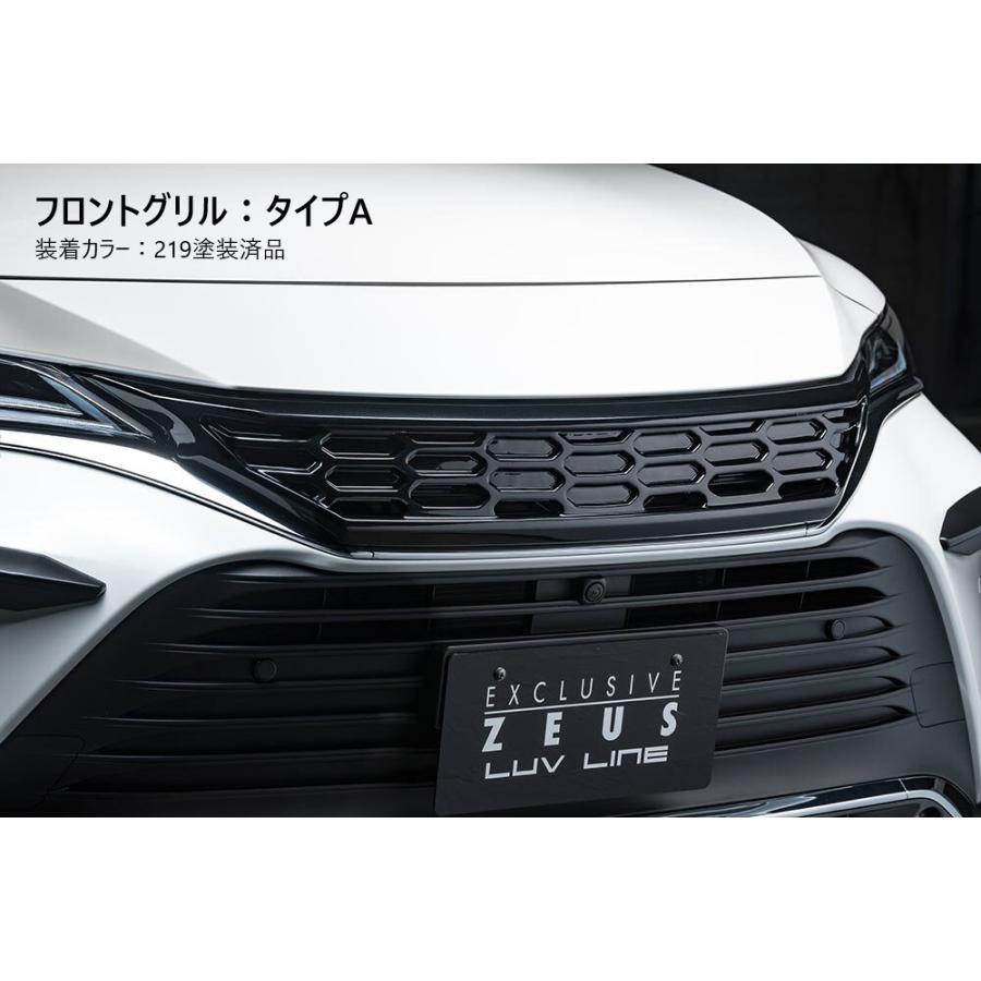 ハリアー　フロントグリル M'z SPEED 【単色塗装済品】[80系 ハリアー 前期]ラヴライン