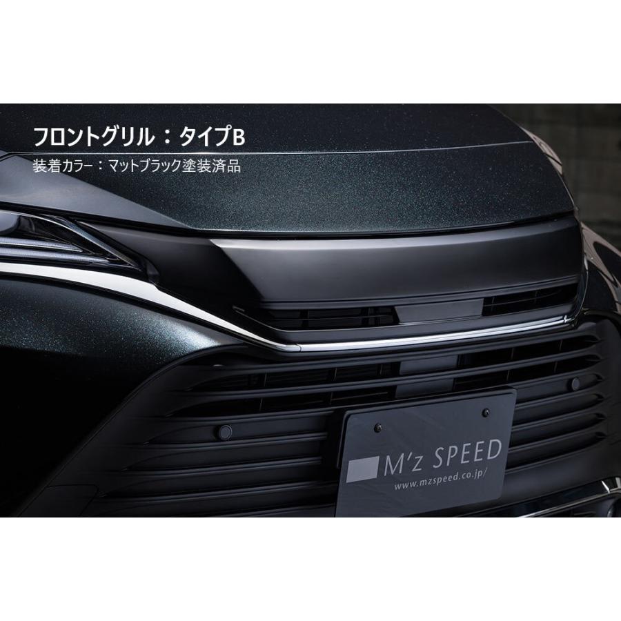 M'z SPEED 【単色塗装済品】[80系 ハリアー 前期]ラヴライン フロント