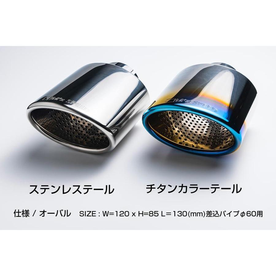 M'z SPEED 【マフラー】[80系 ハリアー 前期]ラヴライン エキゾースト