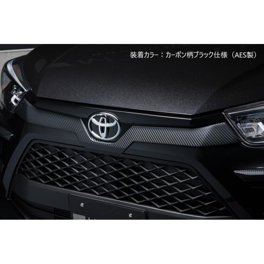 M'z SPEED 【未塗装品】[ライズ A200A]ラヴライン フロントグリル