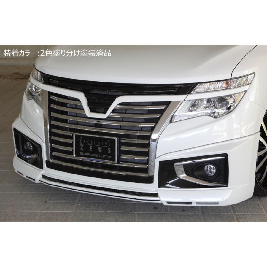 e52 エルグランド　フロントバンパー　ハーフエアロ付き ニッサン エルグランド フロントハーフスポイラー取り付け ～北九州