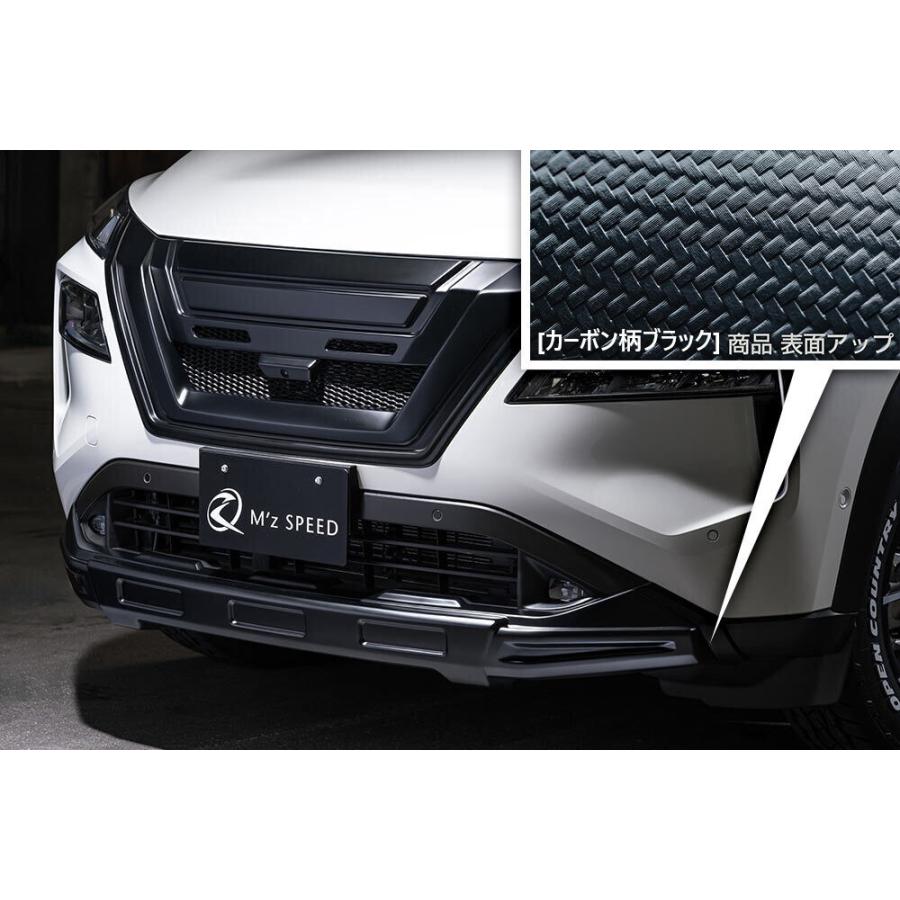 M'z SPEED [T33 エクストレイル]クロスライン フロント・リアセット