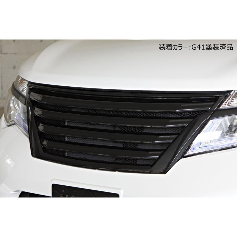 送料込み　C26 セレナ ハイウェイスター 前期 純正グリル 美品 新車外し M'z SPEED 【未塗装品】[C26 セレナ ハイウェイスター 後期]グレース