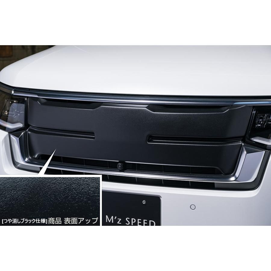M'z SPEED [RP6/7/8 ステップワゴンスパーダ]グレースライン フロント