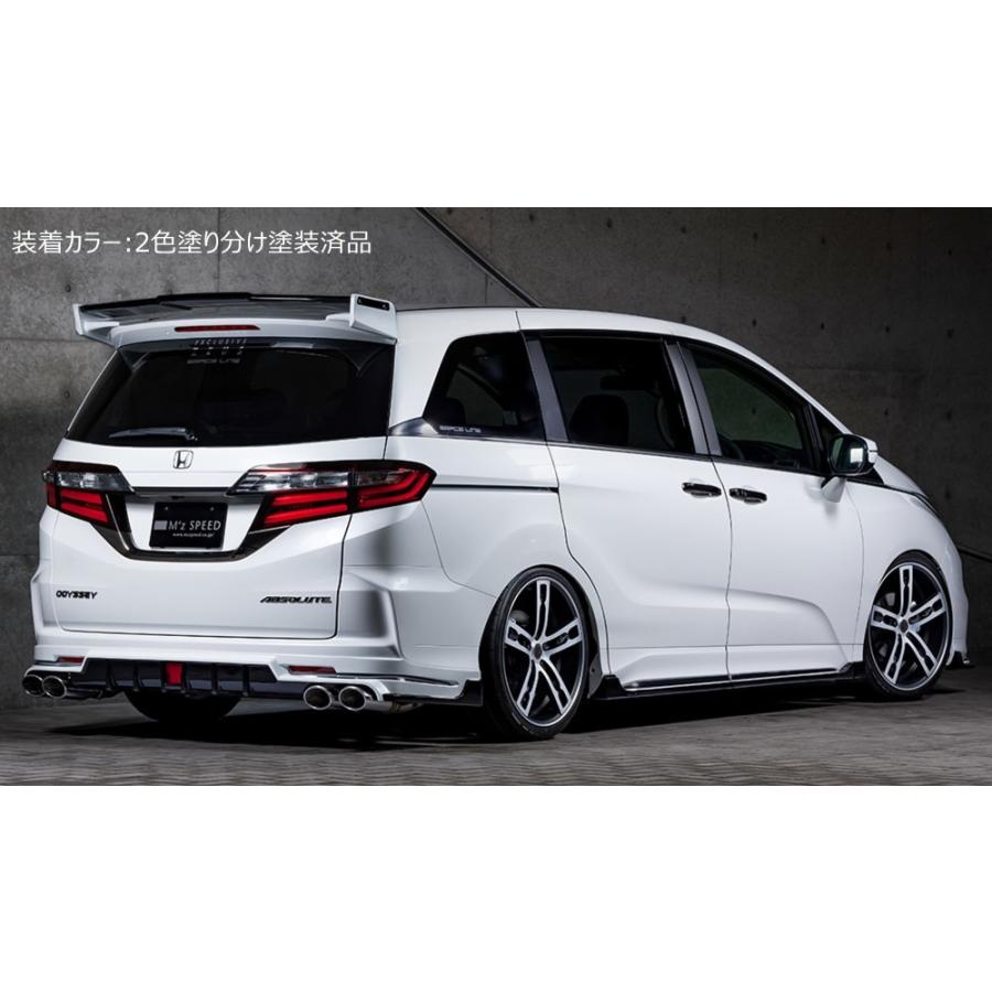 M'z SPEED 【単色塗装済品】[RC オデッセイ]グレースライン リア