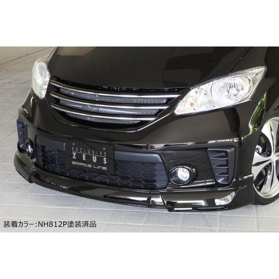 M'z SPEED 【単色塗装済品】[GB3 GB4 GP3 フリード 中期 後期