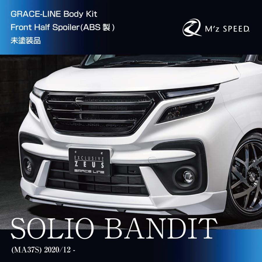 新品未使用　ソリオ　MA37S フロントグリル M'z SPEED フロントグリル 未塗装 ABS ソリオバンディット MA37S R2
