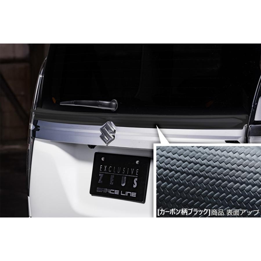 M'z SPEED 【つや消しブラック仕様】【カーボン柄ブラック仕様】[MA37S